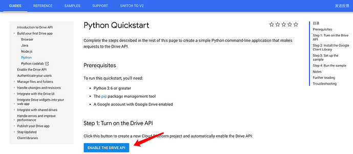 QQ20190525-151954@2x-e1558768876201