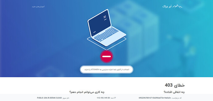 Annotation 2020-04-20 064833