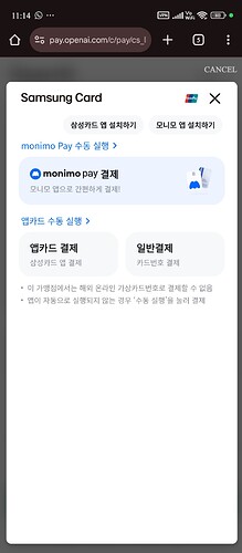 Screenshot_2026-01-04-11-14-36-496_com.android.chrome