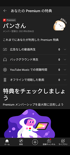 Screenshot_20210606-091231_Pixel_Launcher
