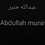 Abdullah_Muneer