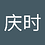 mengqingshi922