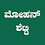 mohanshetty2019
