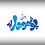 Potohar_Dharti
